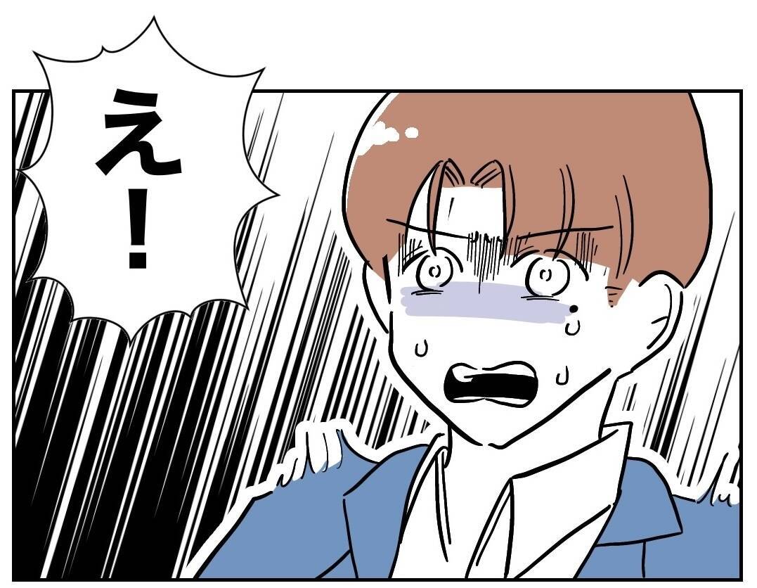 元妻からの日々の復縁要求にうんざり…帰宅したら待っていたのは!?