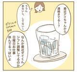 「「こ、怖い…！」裏にあったママ友の本当の目的に失望」の画像9