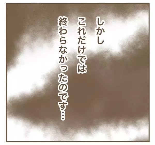 「「こ、怖い…！」裏にあったママ友の本当の目的に失望」の画像