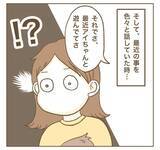 「「こ、怖い…！」裏にあったママ友の本当の目的に失望」の画像13