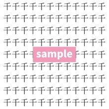 【漢字探し】ずらっと並んだ「千」の中にまぎれた別の漢字一文字は？