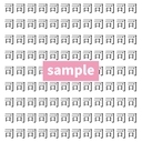 【漢字探し】ずらっと並んだ「司」の中にまぎれた別の漢字一文字は？の画像