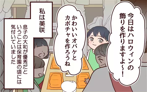 「「なぜ敵意を剥き出しに!?」早生まれを見下す母の歪んだ優越感、その過去に隠された執念とは【漫画】」の画像