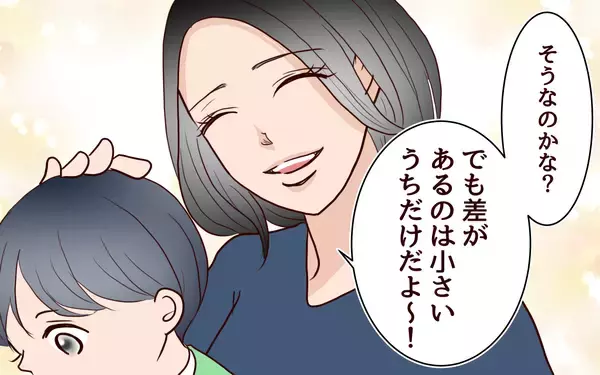 「「なぜ敵意を剥き出しに!?」早生まれを見下す母の歪んだ優越感、その過去に隠された執念とは【漫画】」の画像
