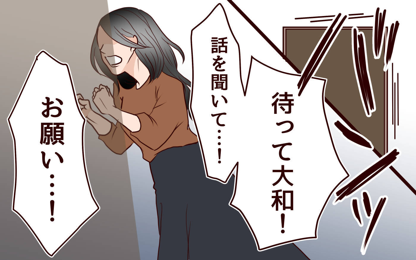 「なぜ敵意を剥き出しに!?」早生まれを見下す母の歪んだ優越感、その過去に隠された執念とは【漫画】