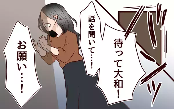 「「なぜ敵意を剥き出しに!?」早生まれを見下す母の歪んだ優越感、その過去に隠された執念とは【漫画】」の画像