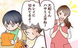 「「なぜ敵意を剥き出しに!?」早生まれを見下す母の歪んだ優越感、その過去に隠された執念とは【漫画】」の画像6