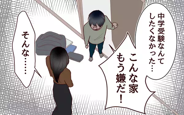 「「なぜ敵意を剥き出しに!?」早生まれを見下す母の歪んだ優越感、その過去に隠された執念とは【漫画】」の画像