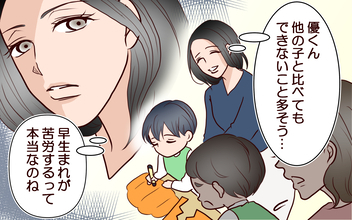 「なぜ敵意を剥き出しに!?」早生まれを見下す母の歪んだ優越感、その過去に隠された執念とは【漫画】