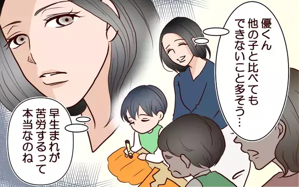 「「なぜ敵意を剥き出しに!?」早生まれを見下す母の歪んだ優越感、その過去に隠された執念とは【漫画】」の画像