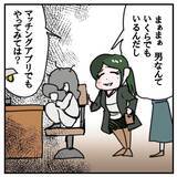 「「50件も連絡が！ 悪くないかも…」失恋女子がたちまち上機嫌に　魅惑的すぎるマチアプの世界【漫画】」の画像4