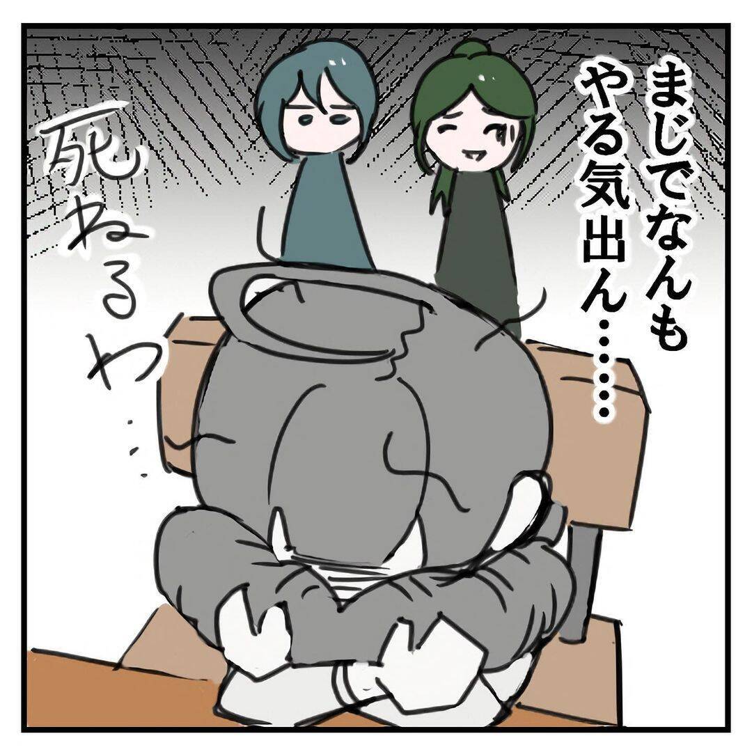 「50件も連絡が！ 悪くないかも…」失恋女子がたちまち上機嫌に　魅惑的すぎるマチアプの世界【漫画】