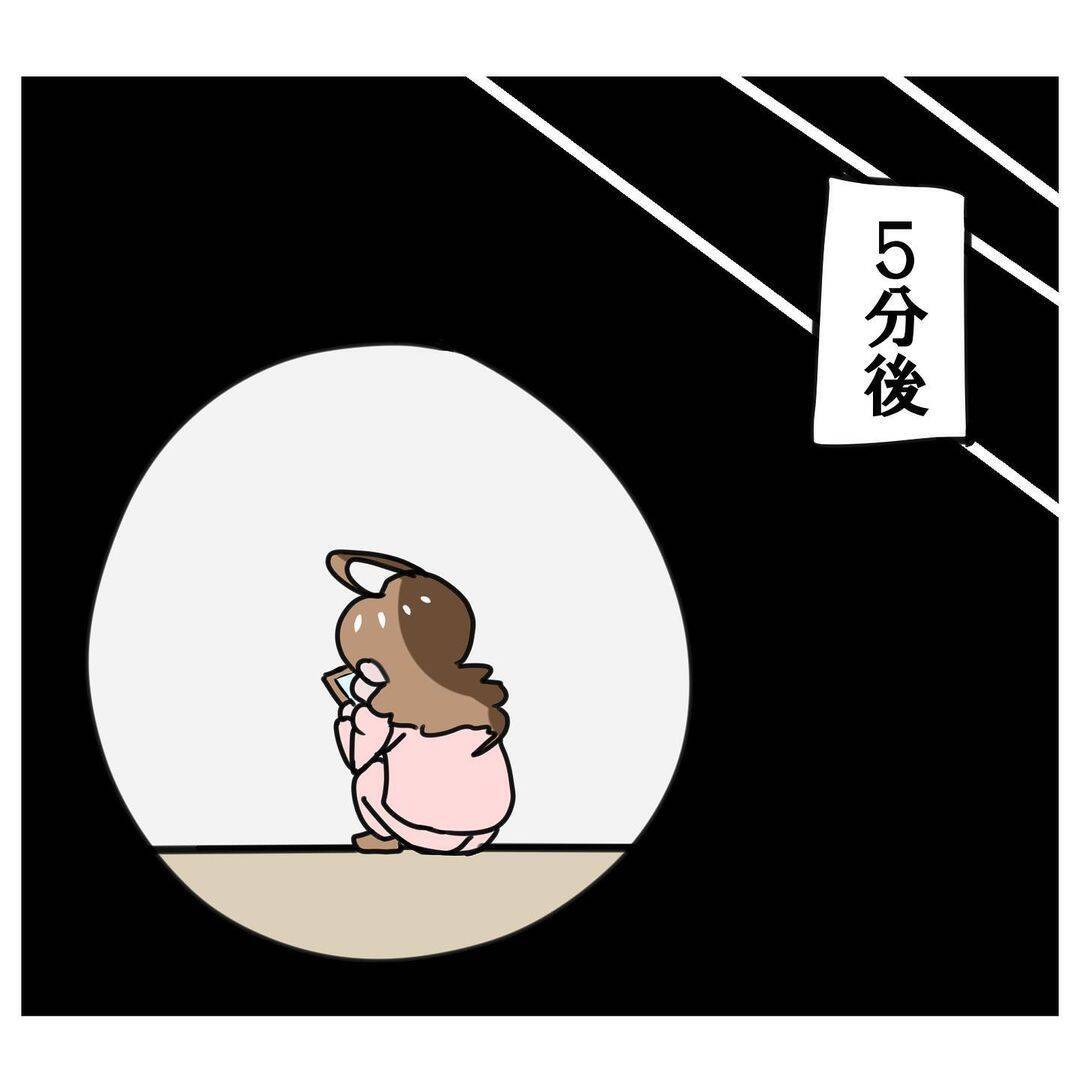 「50件も連絡が！ 悪くないかも…」失恋女子がたちまち上機嫌に　魅惑的すぎるマチアプの世界【漫画】