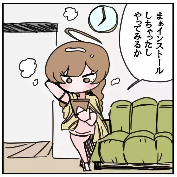 「「50件も連絡が！ 悪くないかも…」失恋女子がたちまち上機嫌に　魅惑的すぎるマチアプの世界【漫画】」の画像