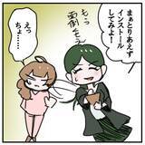「「50件も連絡が！ 悪くないかも…」失恋女子がたちまち上機嫌に　魅惑的すぎるマチアプの世界【漫画】」の画像10