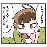 「「50件も連絡が！ 悪くないかも…」失恋女子がたちまち上機嫌に　魅惑的すぎるマチアプの世界【漫画】」の画像17