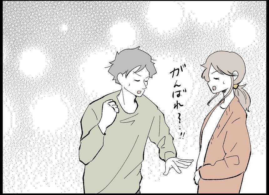 【漫画】夢に再び亡き愛犬が登場…予期せぬ方向に去ってしまう【僕たちは親になりたい Vol.30】
