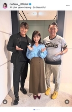 平井理央、様々な分野で活躍する旧友らとの再会を報告「変わっても、変わらないものがある」