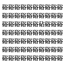 【漢字探しクイズ Vol.263】ずらっと並んだ「硲」の中にまぎれた別の漢字一文字は？