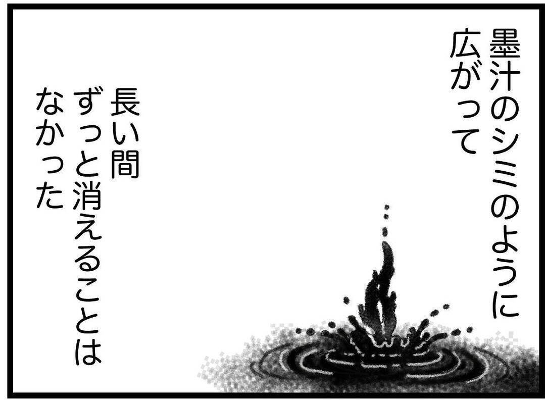 【漫画】思い返すと、あの夜には不思議なことが次々と起きていた【16歳で帰らなくなった弟 Vol.6】