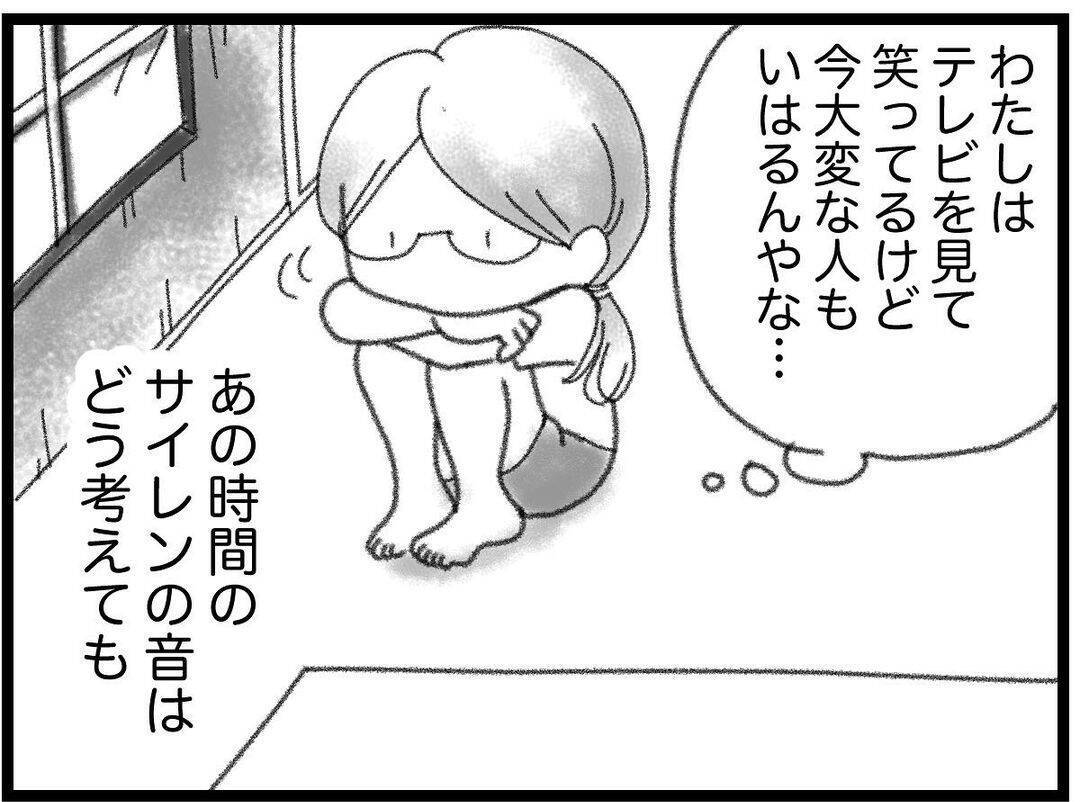 【漫画】思い返すと、あの夜には不思議なことが次々と起きていた【16歳で帰らなくなった弟 Vol.6】