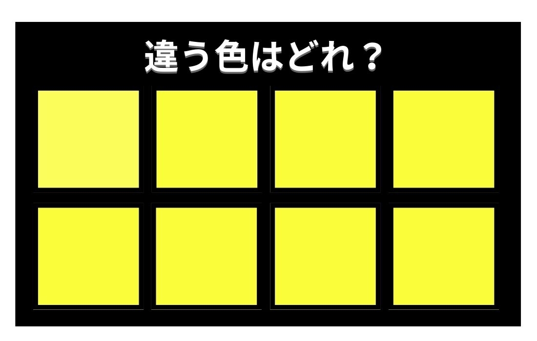 【色彩テスト】あなたの色彩感覚レベルは？＜Vol.481＞