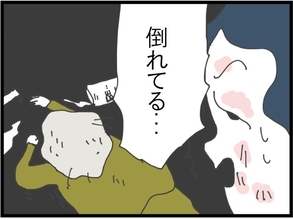 【漫画】実家に帰ると酔っぱらった母がゴミに埋もれて倒れている【旦那取り替えよう Vol.111】