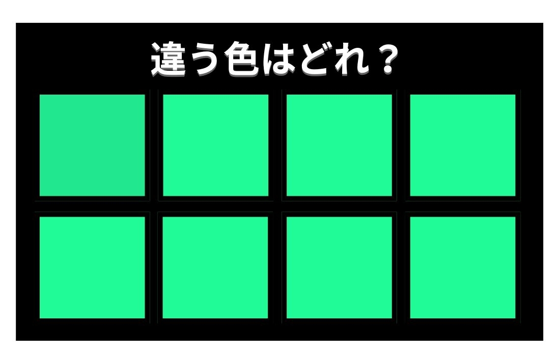【色彩テスト】あなたの色彩感覚レベルは？＜Vol.1288＞