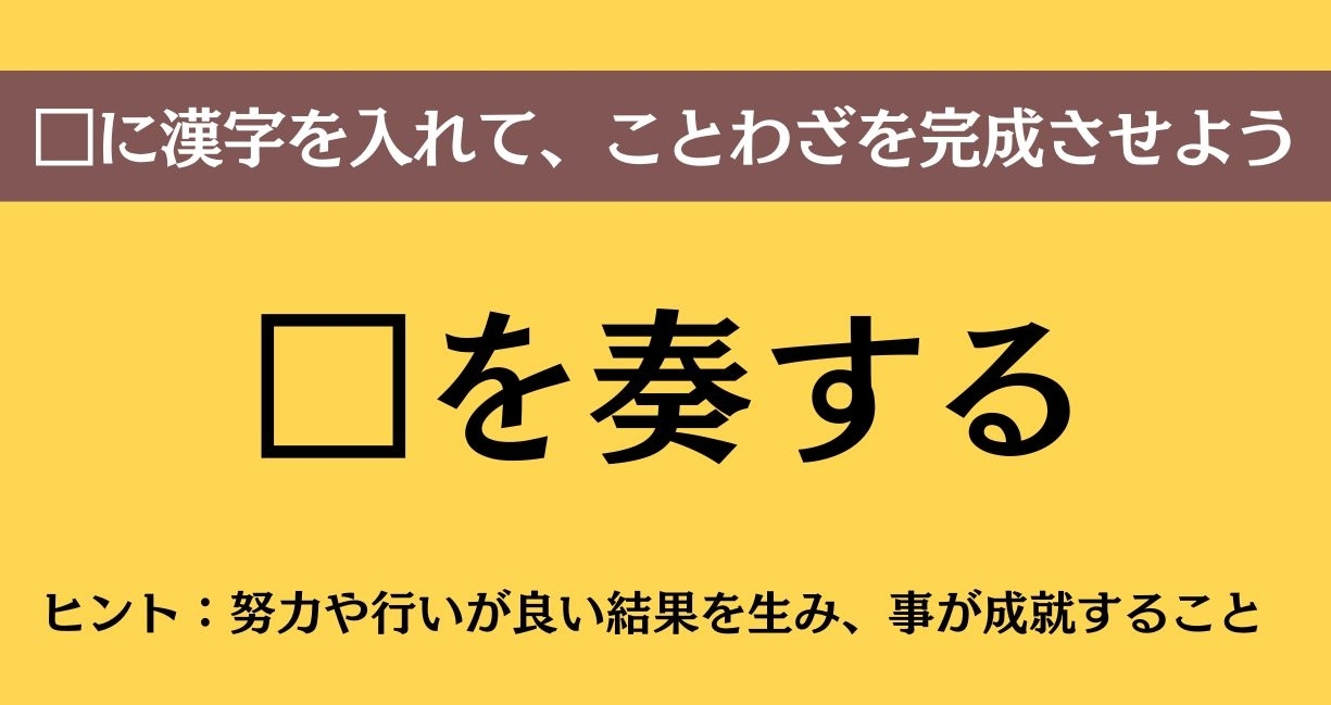 大人ならわかる？ 中学校の「国語」問題＜Vol.764＞