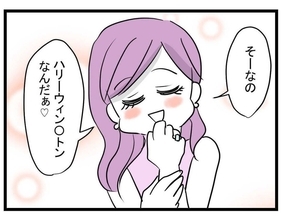 【漫画】セレブ妻に！ しかしこの結婚が仲良し4人組の関係を崩す【親友が結婚して変わった Vol.2】