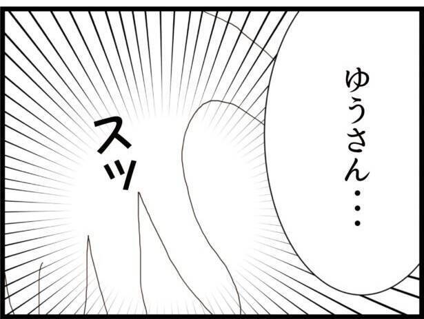 【漫画】陣痛中の妊婦の横で友だちと電話？ 非常識すぎでは…【ハイスぺ夫と子連れ再婚 Vol.31】