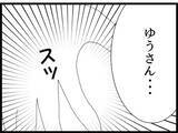 「【漫画】陣痛中の妊婦の横で友だちと電話？ 非常識すぎでは…【ハイスぺ夫と子連れ再婚 Vol.31】」の画像8