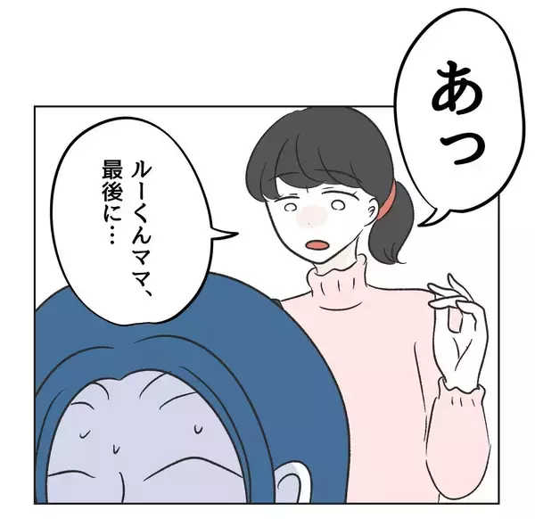 「【漫画】ママ友の華麗なる撃退法に感動！「ちょっとしたお返し」【うちの隣のメーワク親子 Vol.16】」の画像