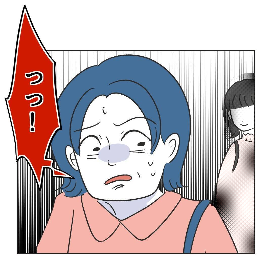 【漫画】ママ友の華麗なる撃退法に感動！「ちょっとしたお返し」【うちの隣のメーワク親子 Vol.16】