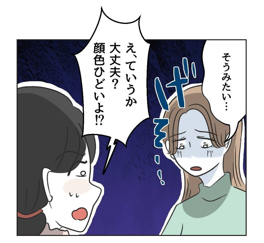 【漫画】ママ友の華麗なる撃退法に感動！「ちょっとしたお返し」【うちの隣のメーワク親子 Vol.16】