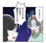 「【漫画】ママ友の華麗なる撃退法に感動！「ちょっとしたお返し」【うちの隣のメーワク親子 Vol.16】」の画像9