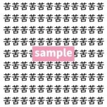 【漢字探し】ずらっと並んだ「苦」の中にまぎれた別の漢字一文字は？