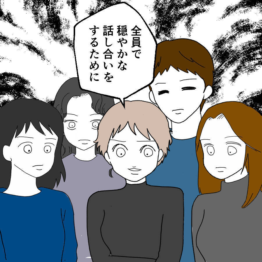 再会のキスをと瞳を閉じた夫　思わぬ展開にびっくり！