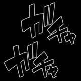 「再会のキスをと瞳を閉じた夫　思わぬ展開にびっくり！」の画像1