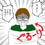 「再会のキスをと瞳を閉じた夫　思わぬ展開にびっくり！」の画像5