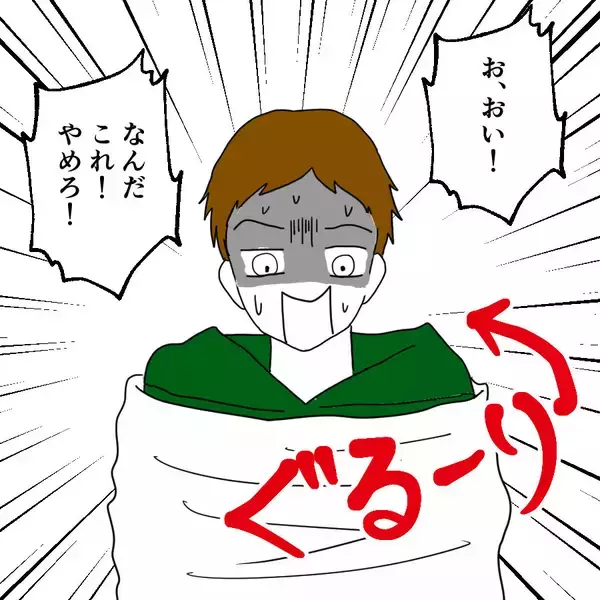 「再会のキスをと瞳を閉じた夫　思わぬ展開にびっくり！」の画像