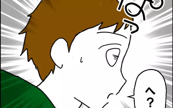 「再会のキスをと瞳を閉じた夫　思わぬ展開にびっくり！」の画像