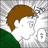 「再会のキスをと瞳を閉じた夫　思わぬ展開にびっくり！」の画像2