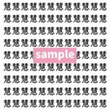 【漢字探し】ずらっと並んだ「慧」の中にまぎれた別の漢字一文字は？