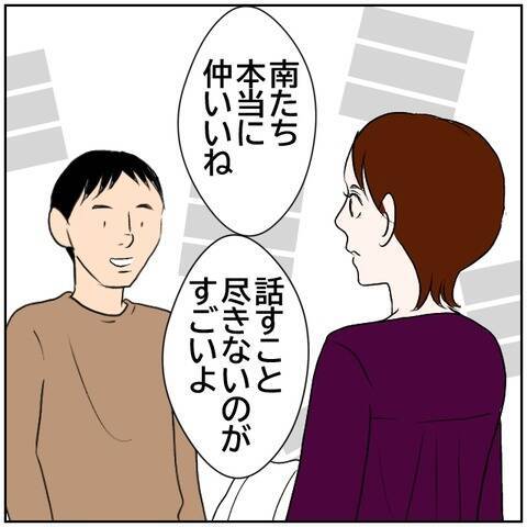 【漫画】南と元カレの怪しい会話を聞いていた上司　北斗に何を？【ボクは良いパパ・良い夫 Vol.71】