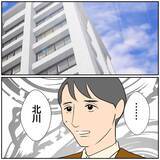 「【漫画】南と元カレの怪しい会話を聞いていた上司　北斗に何を？【ボクは良いパパ・良い夫 Vol.71】」の画像7