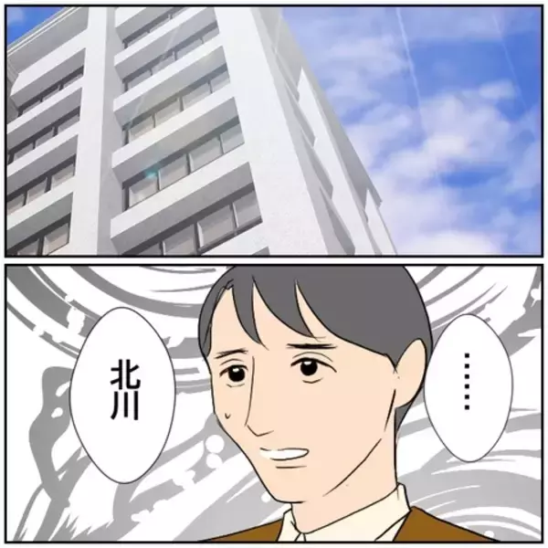 「【漫画】南と元カレの怪しい会話を聞いていた上司　北斗に何を？【ボクは良いパパ・良い夫 Vol.71】」の画像