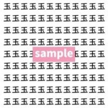 【漢字探し】ずらっと並んだ「玉」の中にまぎれた別の漢字一文字は？
