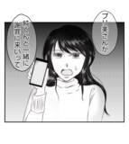 「【漫画】「夫婦で謝罪に来い」鬼電＆メールの嵐【ママ友が狙ってるのは私の夫 Vol.75】」の画像9