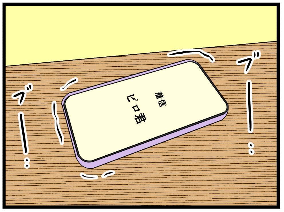 【漫画】なぜこんな仕打ちを…？ あいつの味方になるなんて【推しの秘密を暴露します Vol.27】